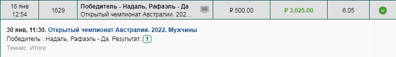 Безымянный.png