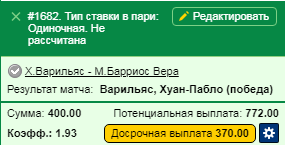 Безымянный.png