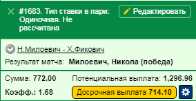 Безымянный.png