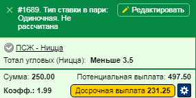 Безымянный.png