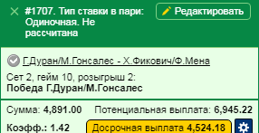 Безымянный.png