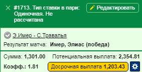 Безымянный.png