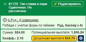 Безымянный.png