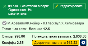 Безымянный.png