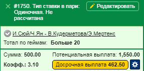 Безымянный.png