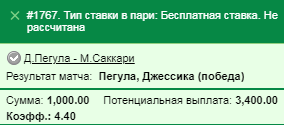 Безымянный.png