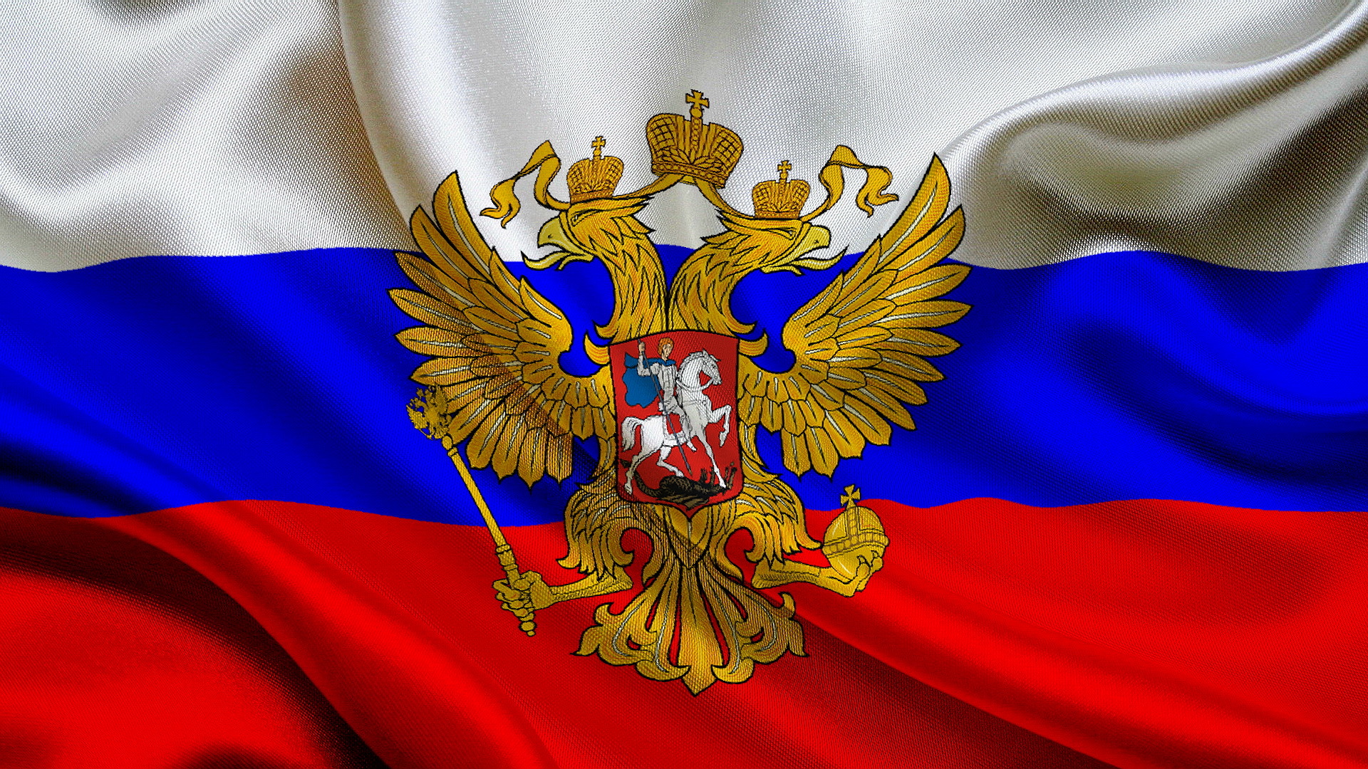 gerb-flag-razvivaetsya-rossiya.jpg