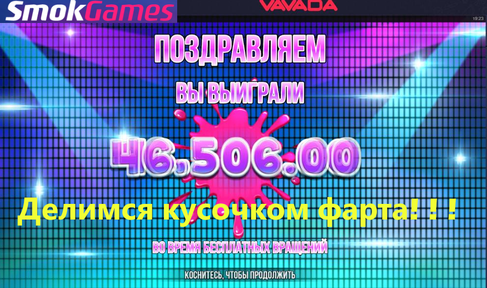контакт.png