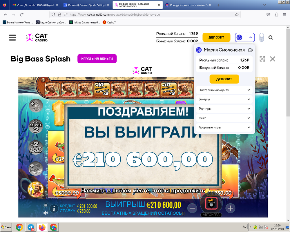 кот.png