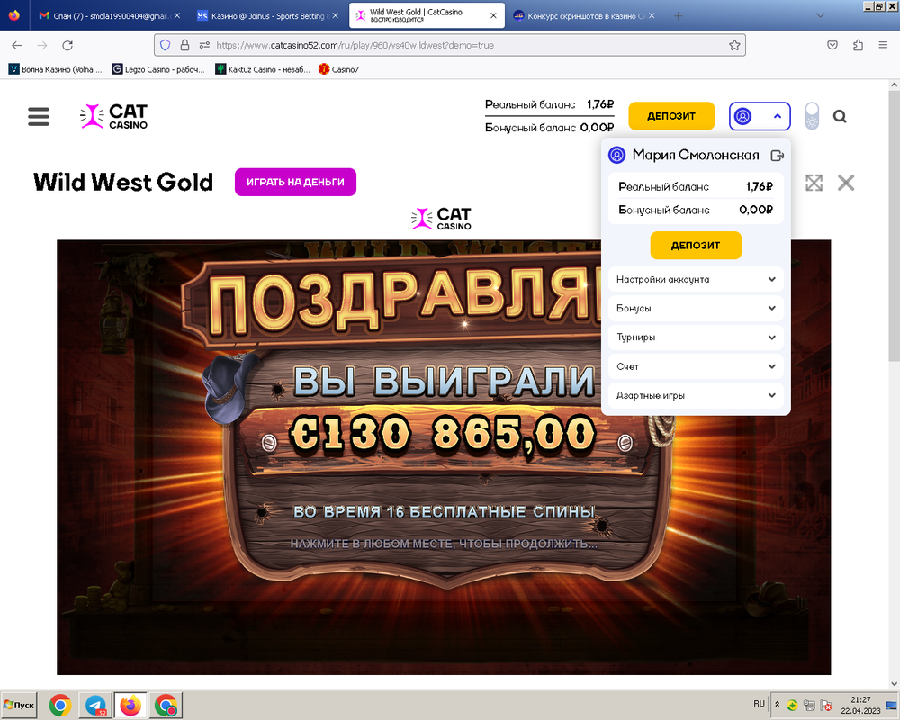 кот1.png