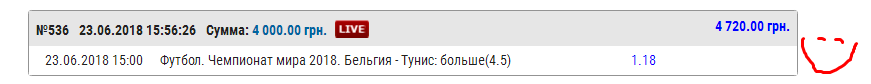 лече 4720.png