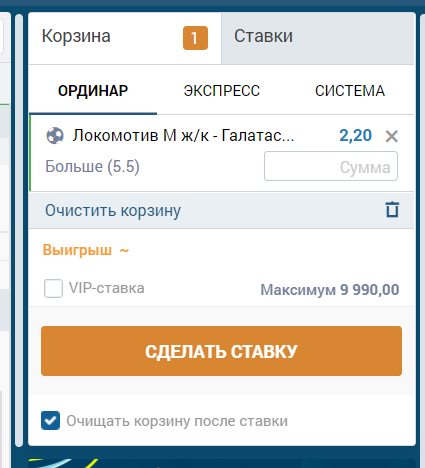 Локомотив.png