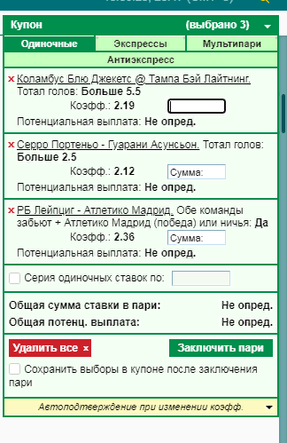 матчи.png