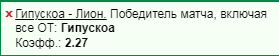 Opera Снимок_2022-11-16_194617_www.marathonbet.ru.png