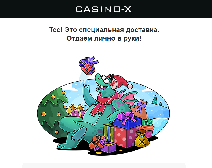 Opera Снимок_2022-12-30_152313_mail.google.com.png