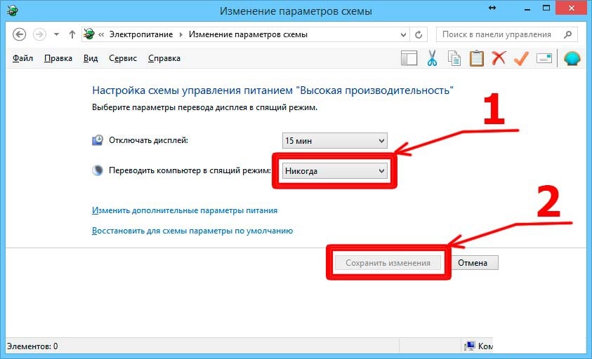 otklucheniye-spyaschego-rezhima.jpg