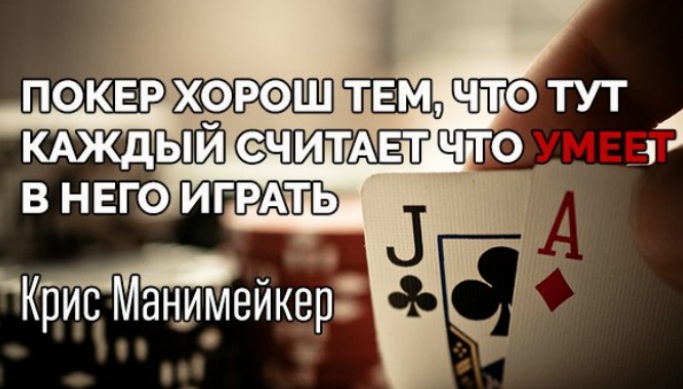 покер1.jpg