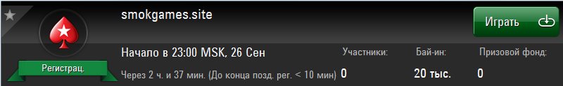 покер1.png