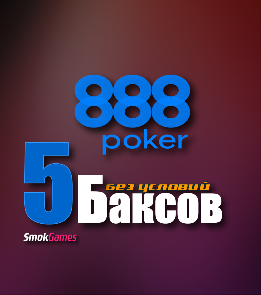 poker888.png