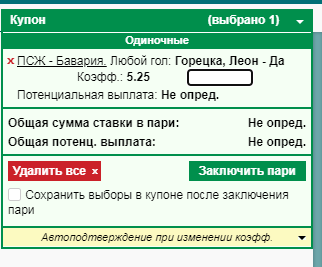 прогноз.png