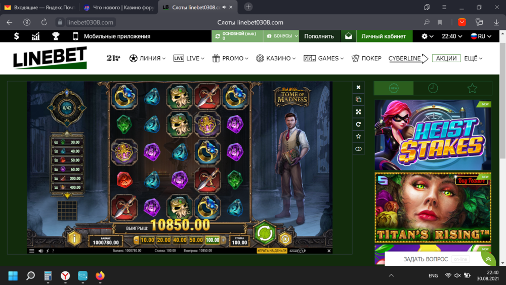 Screenshot_1.png