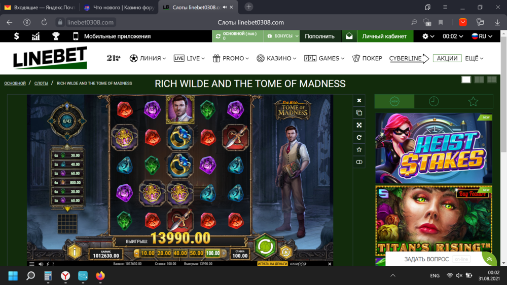 Screenshot_1.png