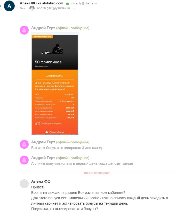 Screenshot_116.jpg