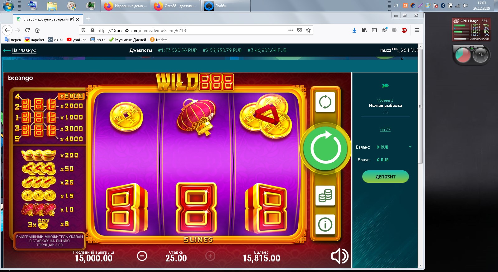 Screenshot_13.jpg