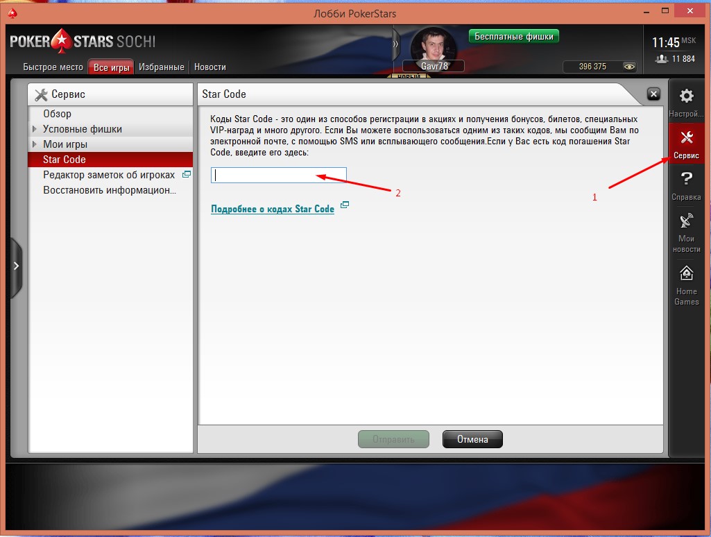 Screenshot_16.jpg