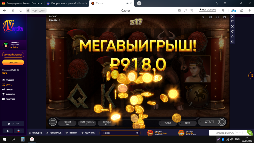 Screenshot_2.png