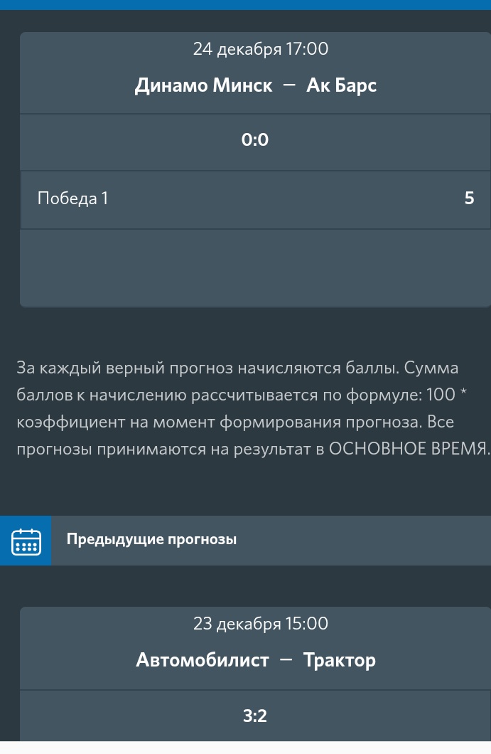 Screenshot_2018-12-24-21-33-35-041_com.android.browser.jpg