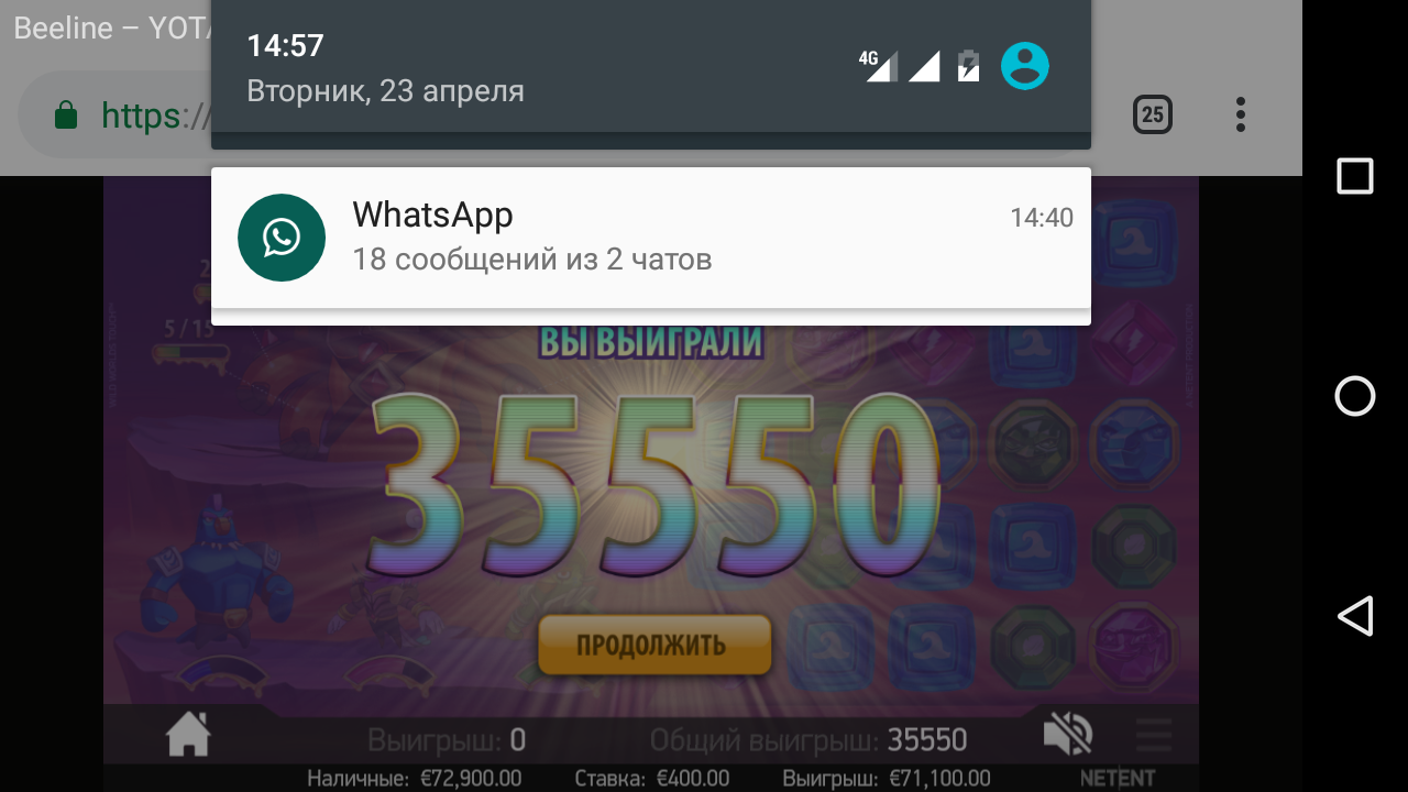 Screenshot_20190423-145801.png