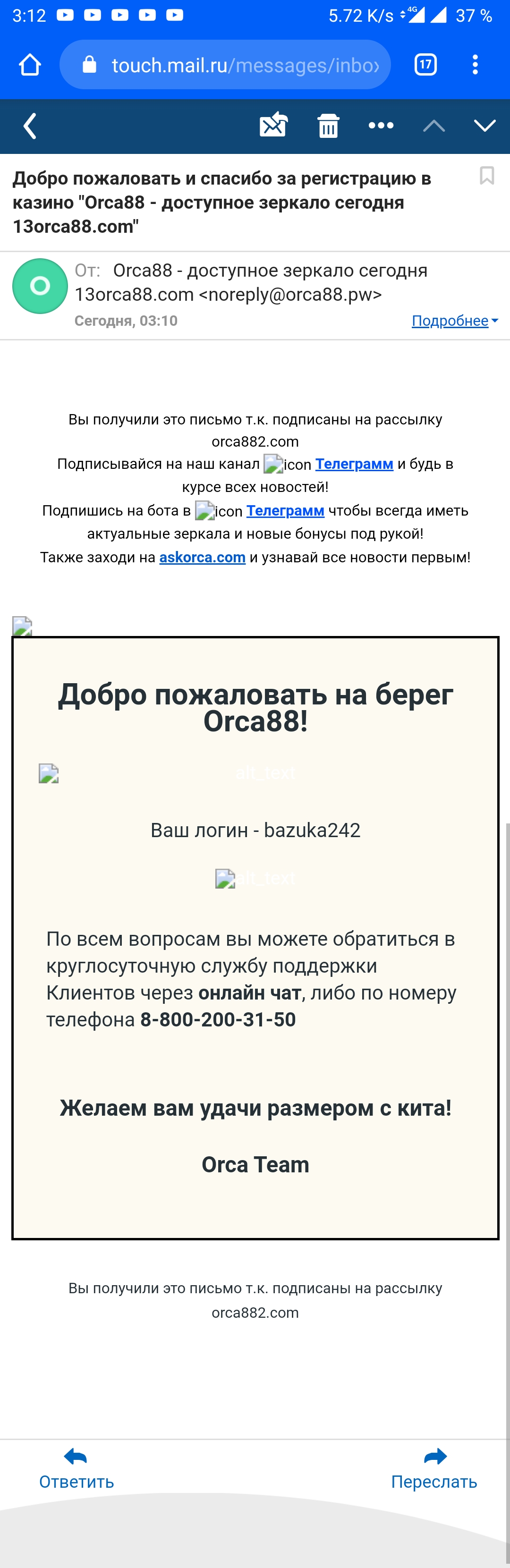 Screenshot_20191224-031231.jpg