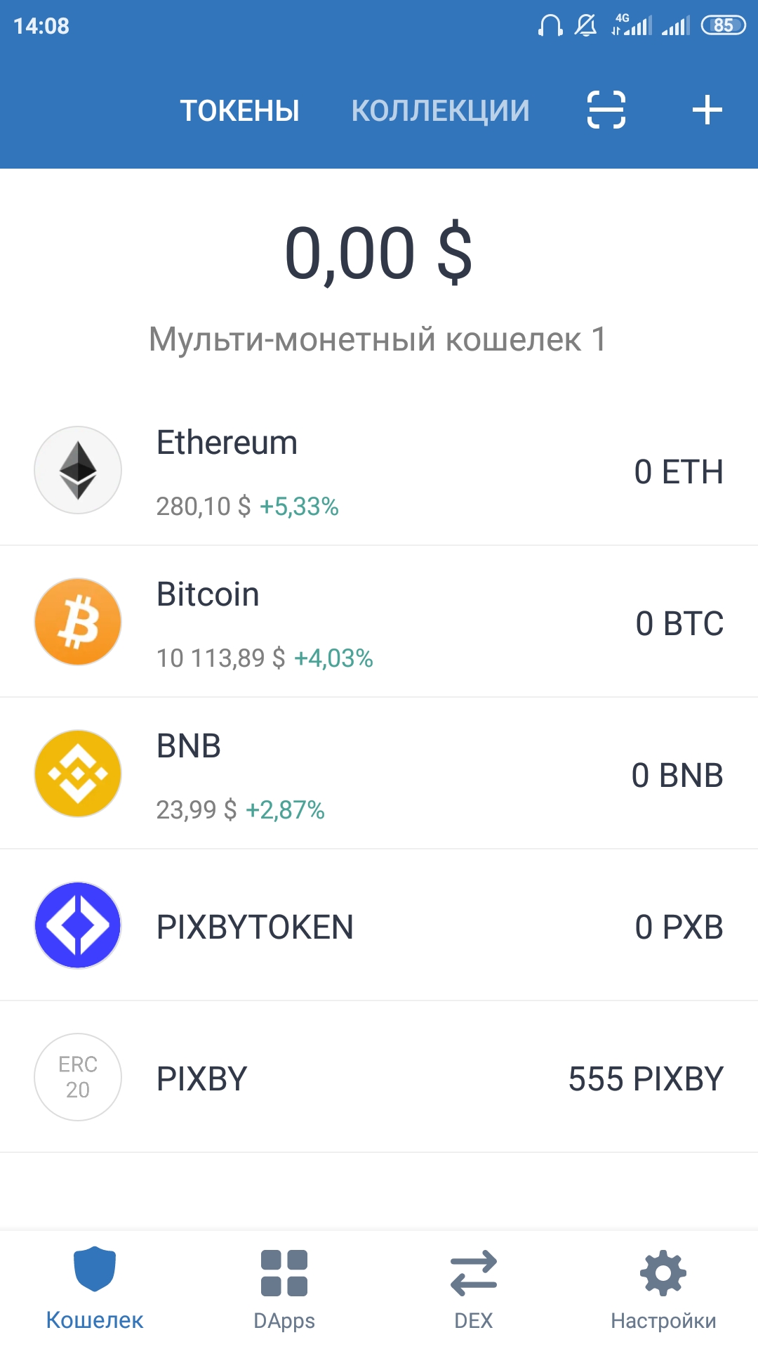 Screenshot_2020-02-19-14-08-42-398_com.wallet.crypto.trustapp.jpg