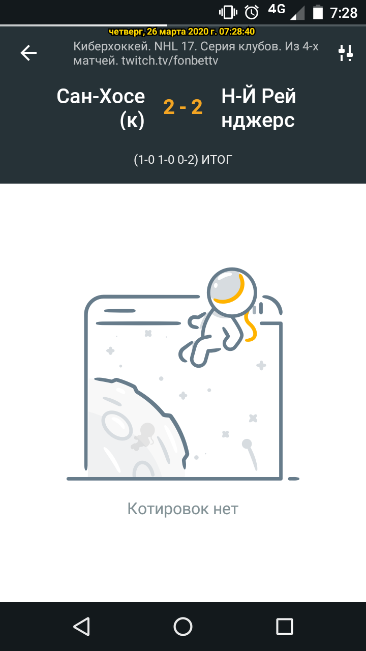 Screenshot_20200326-072843.png