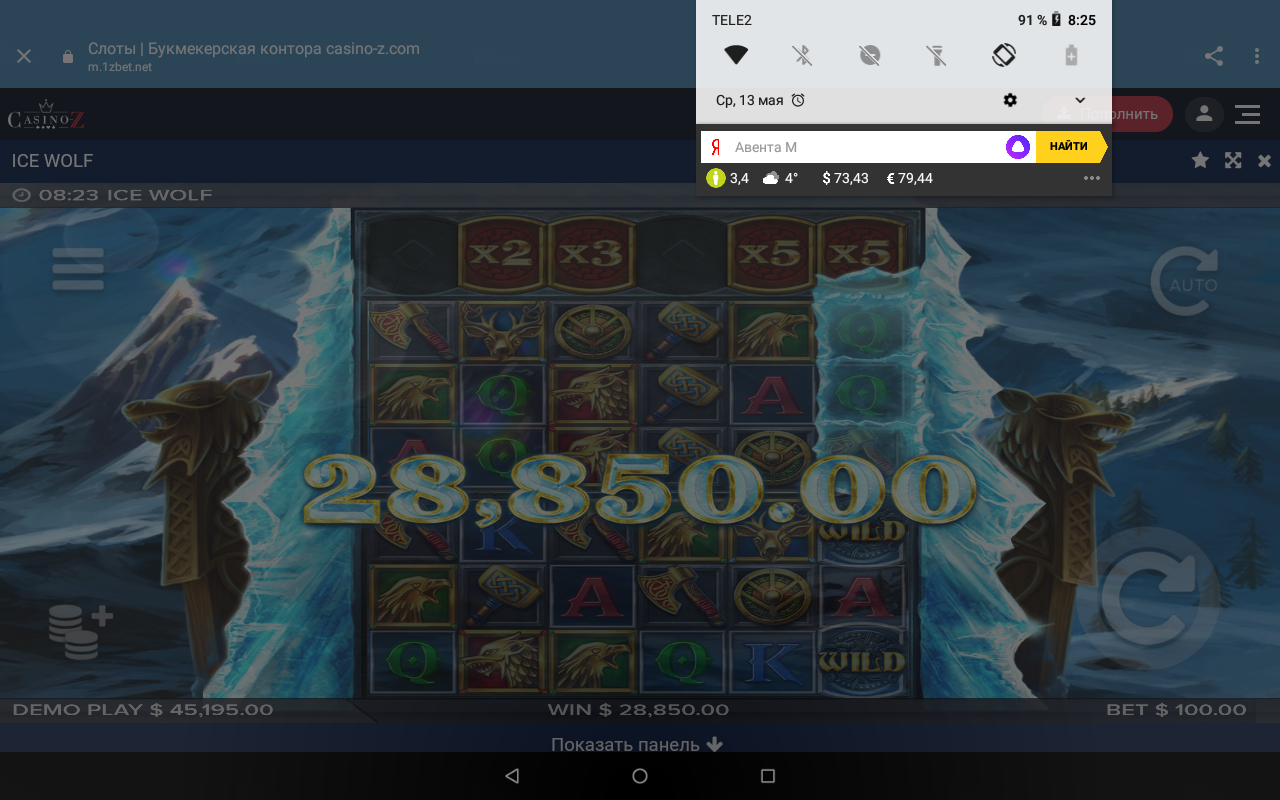 Screenshot_20200513-082503.png