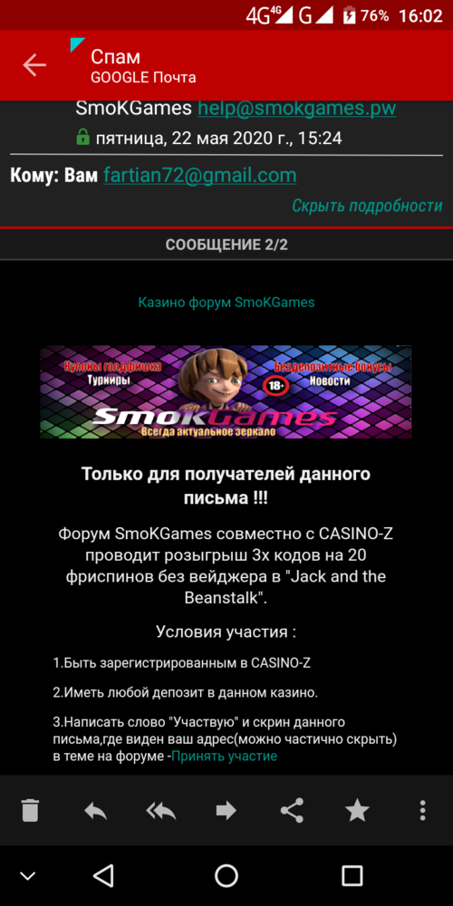 Screenshot_20200522-160253.png
