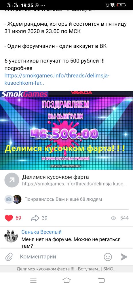 Screenshot_20200731_192534.jpg