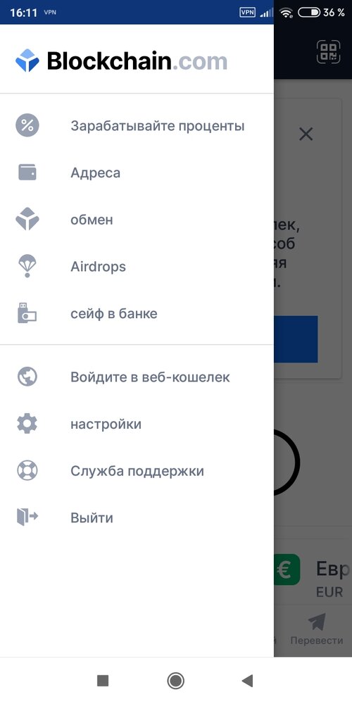 Screenshot_2021-03-08-16-11-34-095_piuk.blockchain.android.jpg