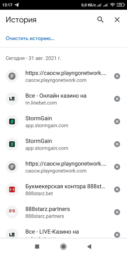 Screenshot_2021-08-31-13-17-10-780_com.android.chrome.jpg