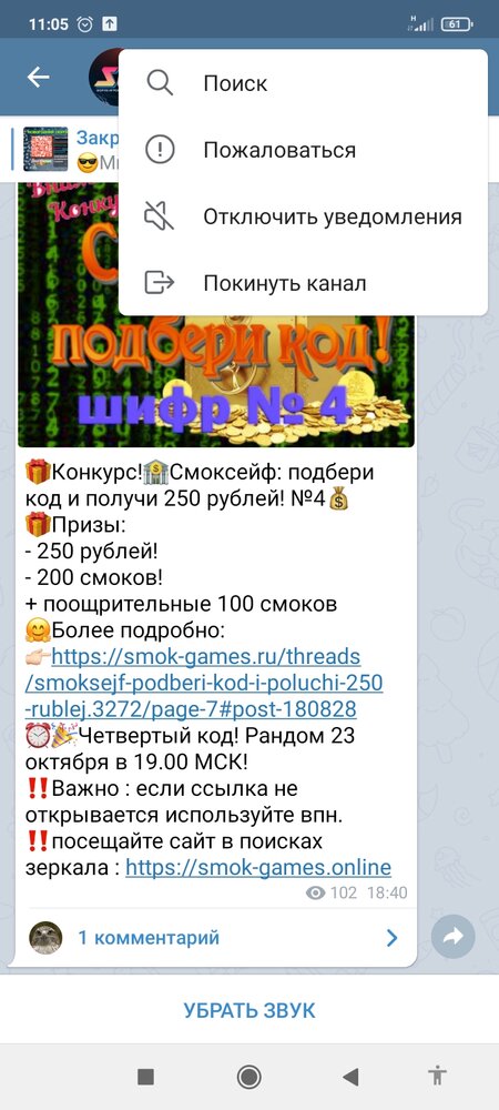 Screenshot_2021-10-23-11-05-45-771_org.telegram.messenger.jpg