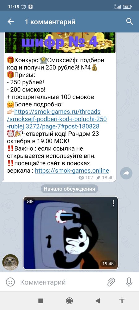 Screenshot_2021-10-23-11-15-22-204_org.telegram.messenger.jpg