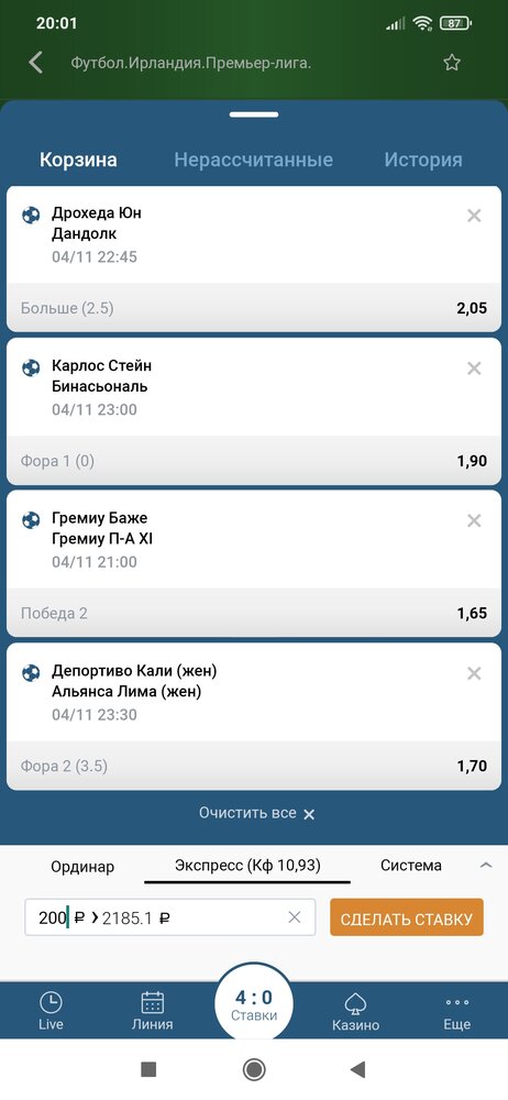 Screenshot_2021-11-04-20-01-08-129_com.zenitapp.jpg