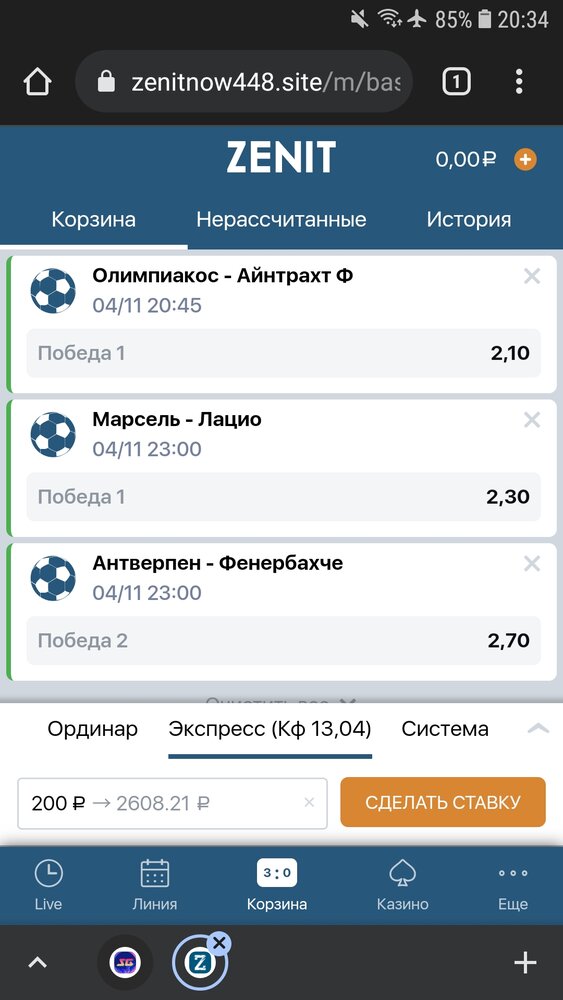 Screenshot_20211104-203414_Chrome.jpg