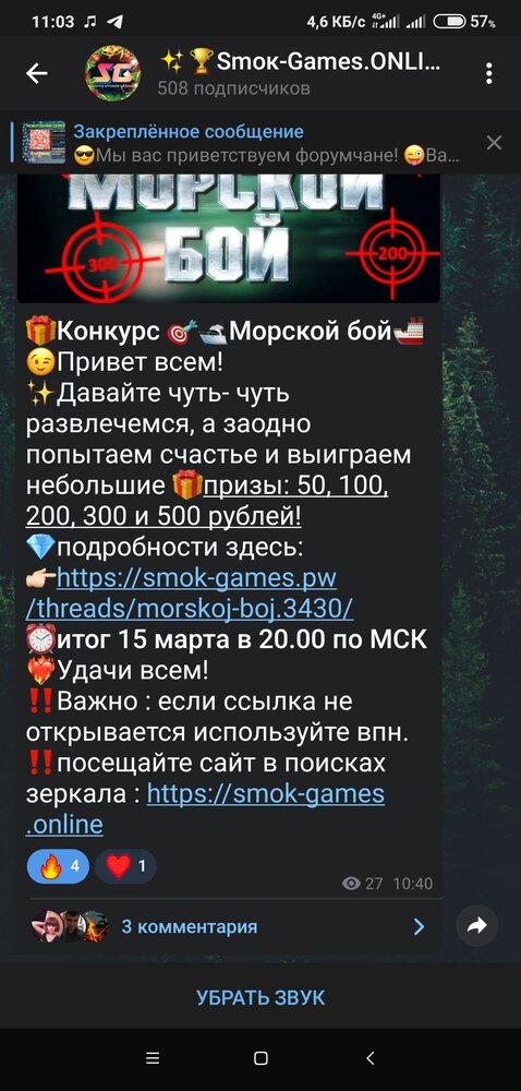 Screenshot_2022-03-12-11-03-08-931_org.telegram.messenger.jpg