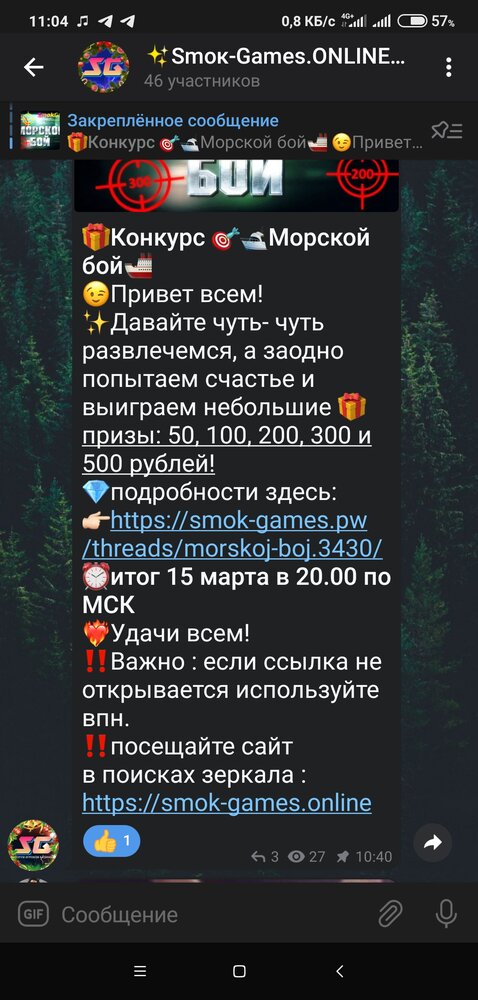 Screenshot_2022-03-12-11-04-13-678_org.telegram.messenger.jpg