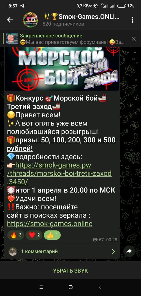 Screenshot_2022-03-30-08-57-51-376_org.telegram.messenger.jpg