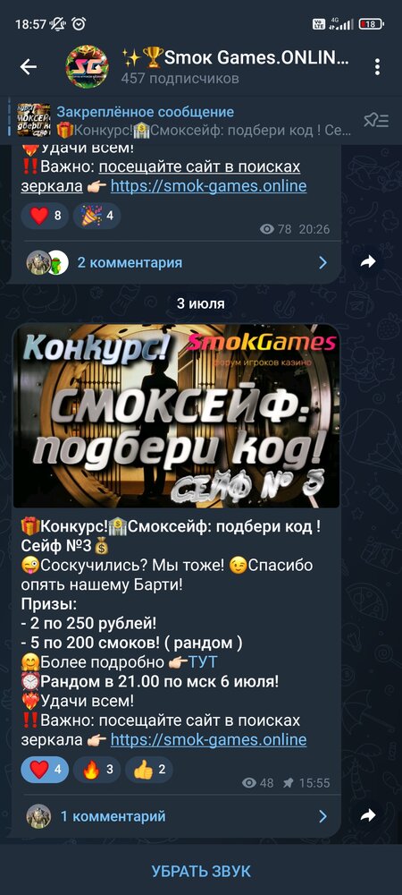 Screenshot_2022-07-03-18-57-56-508_org.telegram.messenger.jpg