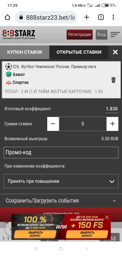 Screenshot_2022-07-16-17-29-23-949_com.android.chrome.jpg