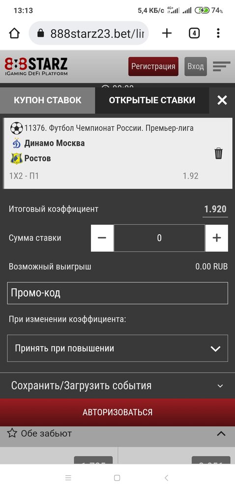Screenshot_2022-07-17-13-13-14-940_com.android.chrome.jpg